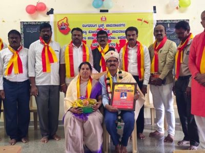 Awards and Recognition​ Saalumarada Venkatesh (4)